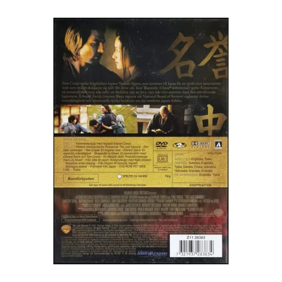 The Last Samurai | Den Siste Samurajen,2 disc