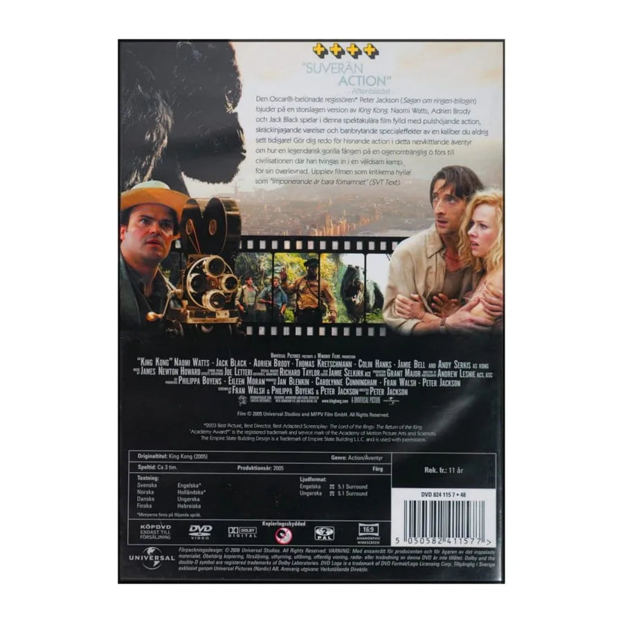King Kong,2005