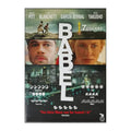 Babel