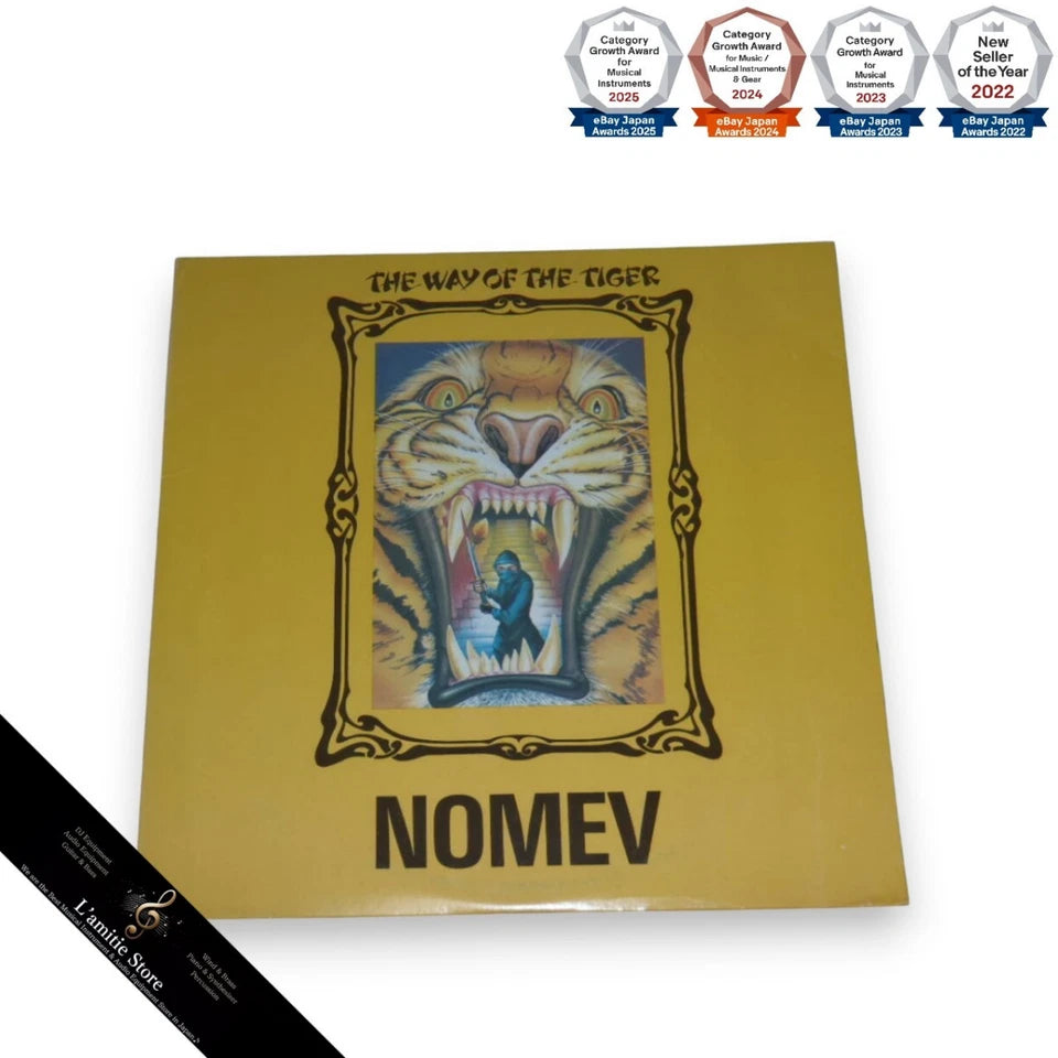 Nomev -The Way of the Tiger 1985 Import LP Vinyl Record